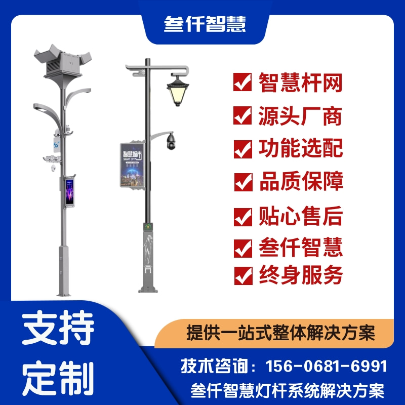 透视路灯自动调光按需照明:从底层逻辑到发展趋势