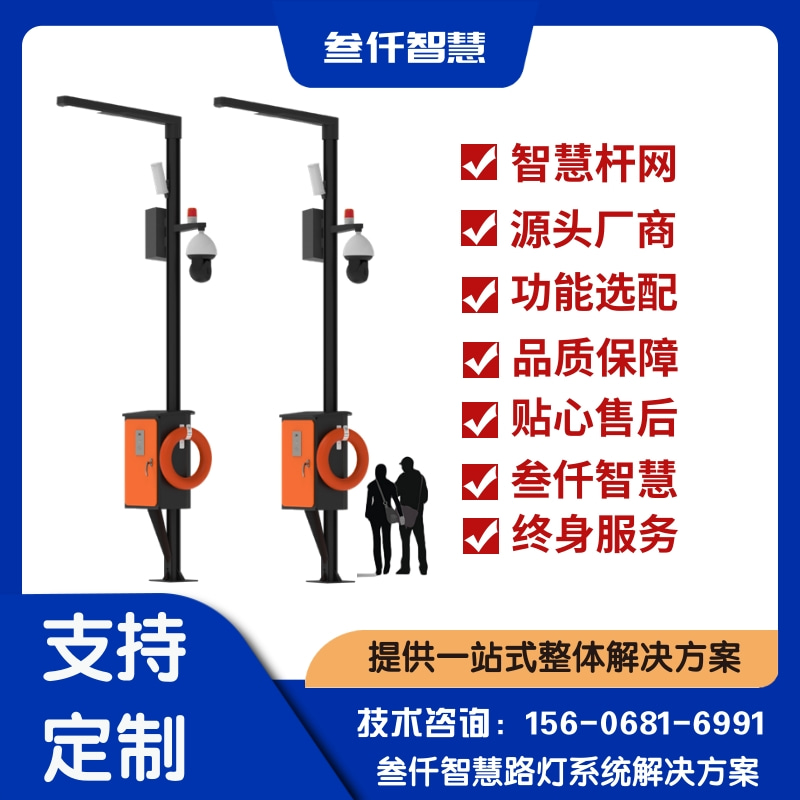 透视双碳路灯节能:从底层逻辑到发展趋势