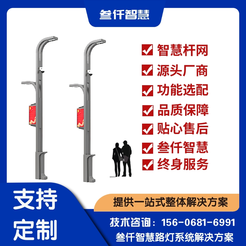 灯杆广告经营权